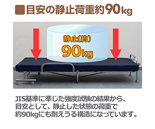 ［受注停止］低反発折りたたみベッド　シングル　ネイビーブルー　KBT-S(MBL)