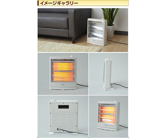 取扱を終了した商品です 電気ストーブ ホワイト Ds D086 W 63 3965 75 Axel アズワン 取扱を終了した商品です 電気ストーブ ホワイト Ds D086 W 63 3965 75 Axel アズワン