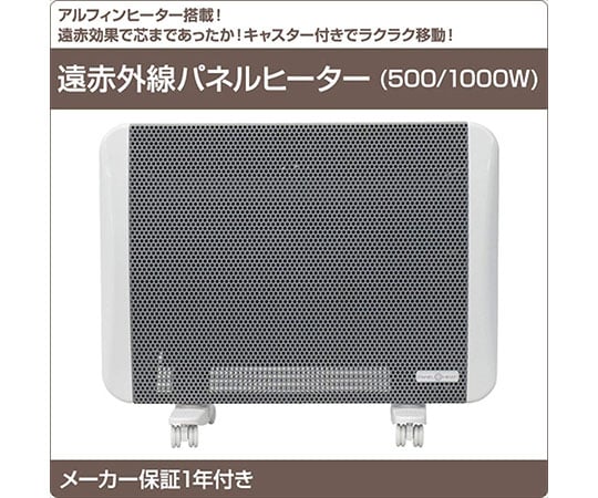 YAMAZEN DP-SC10 オークション比較 - 価格.com YAMAZEN パネルヒーター