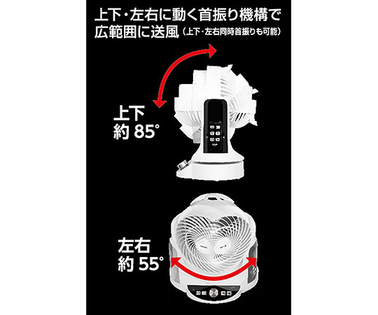 取扱を終了した商品です］DCモーター 23cmサーキュレーター