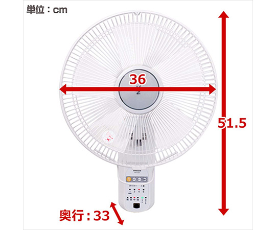 ［取扱停止］30cm壁掛け扇風機（リモコン）　ホワイト　YWX-K305(W)