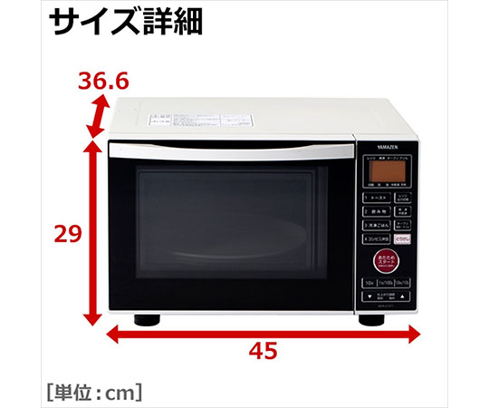 Amazon | [山善] 電子レンジ オーブンレンジ 16L トースト機能付き フラットテーブル オートメニュー12種 グリル 機能 キッチンタイマー付き  ブラック PRS-F160V(B) | 山善(YAMAZEN) | オーブンレンジ