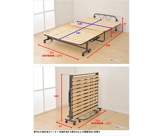 現在受注を停止している商品です］すのこ折りたたみベッド セミダブル