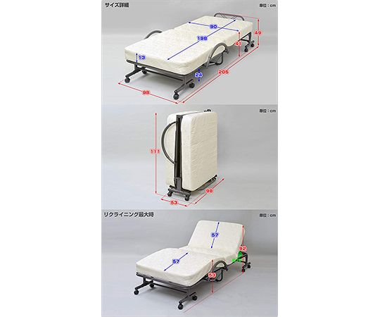 ［受注停止］スプリングマットレス付き電動折りたたみベッド　ELB-5(S)J