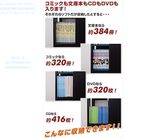 63-3968-26 本棚 回転コミックラック ホワイト DSRR-8(JW