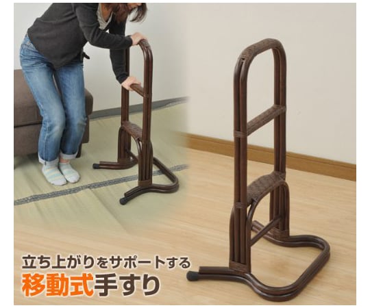 籐（ラタン）製　立ち上がり補助手すり　ブラウン　TF47-162(BR)