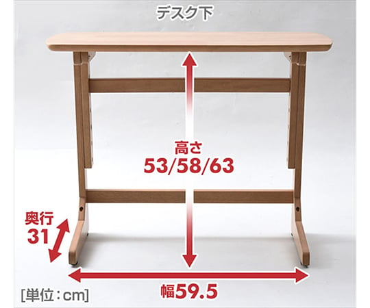 高さが変えられるテーブル　750×415×550mm　キウイカラー　TZT-7542(KW)