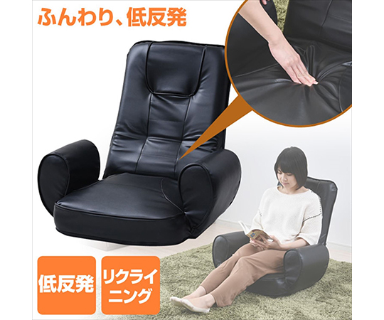 フロアチェ 低反発 肘付き 座椅子 MTH-67(BK)F* ブラック(合皮