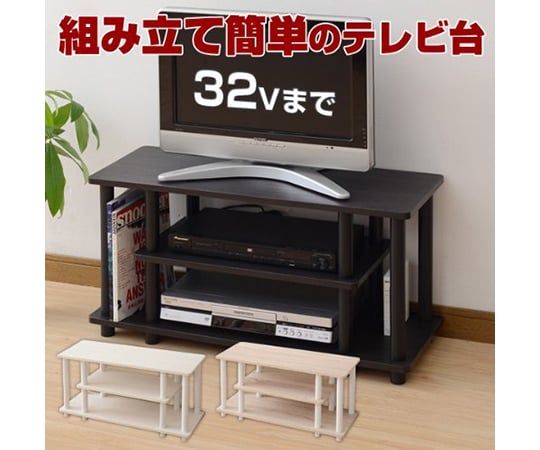 現在受注を停止している商品です］テレビ台 ダークブラウン YWTV-8030