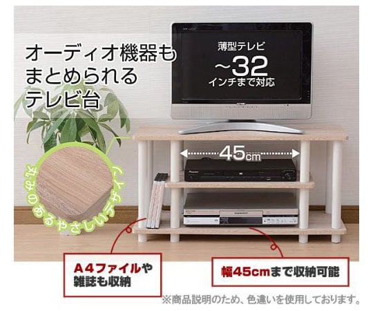 現在受注を停止している商品です］テレビ台 ダークブラウン YWTV-8030