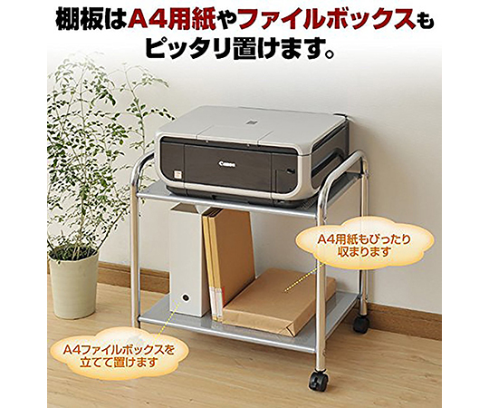 取扱を終了した商品です メタルプリンターラック Isr 52 Sg 63 3969 98 Axel アズワン