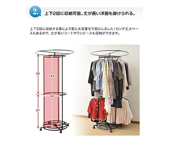 63 3970 18 カバー付き回転ハンガーラック キャスター付 Ydh 9000 Lbr Axel アズワン 63 3970 18 カバー付き回転ハンガーラック キャスター付 Ydh 9000 Lbr Axel アズワン