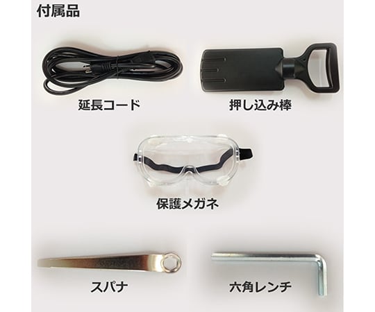 取扱を終了した商品です 園芸用電動粉砕機 ローラーミルガーデンシュレッダー Yrm 35a 63 3971 81 Axel アズワン 取扱を終了した商品です 園芸用電動粉砕機 ローラーミルガーデンシュレッダー Yrm 35a 63 3971 81 Axel アズワン