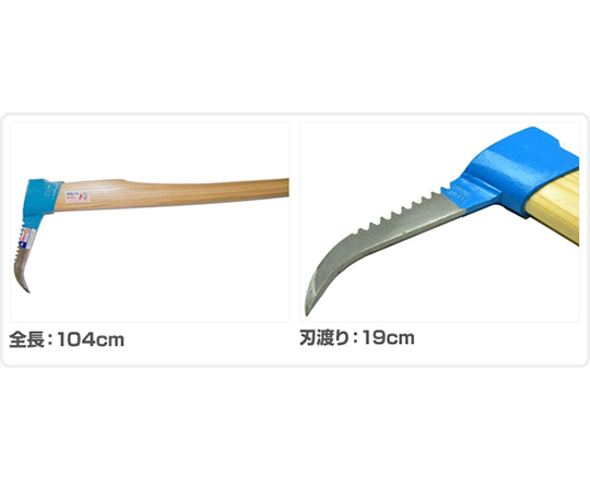 取扱を終了した商品です］薪割り斧 ログピック 104cm 544413 63-3973