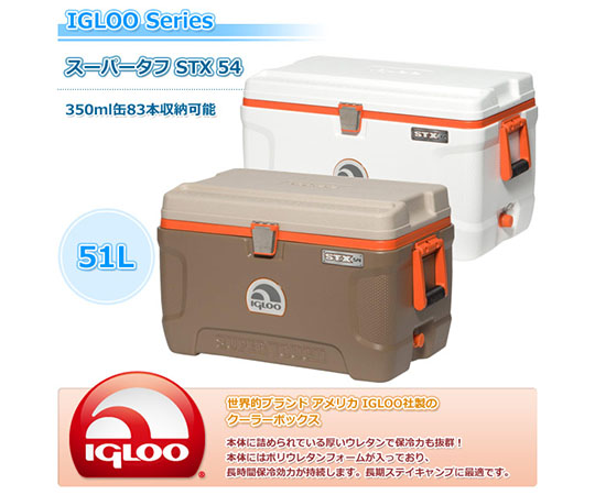 IGLOO 】Super Tough クーラーボックス 165QT/156L状態 - その他