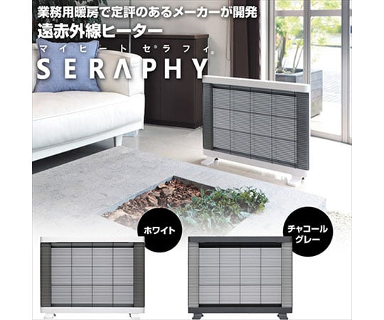 インターセントラルマイヒートセラフィ.ブラック （銘品市場