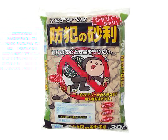 歩くと音がする防犯砂利　30L　ブラウンミックス　2袋入