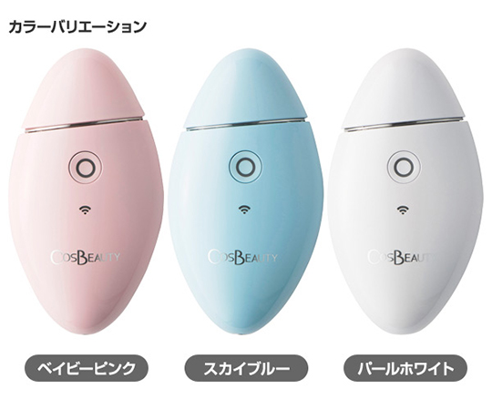 現在受注を停止している商品です］美肌測定器 パールホワイト CB