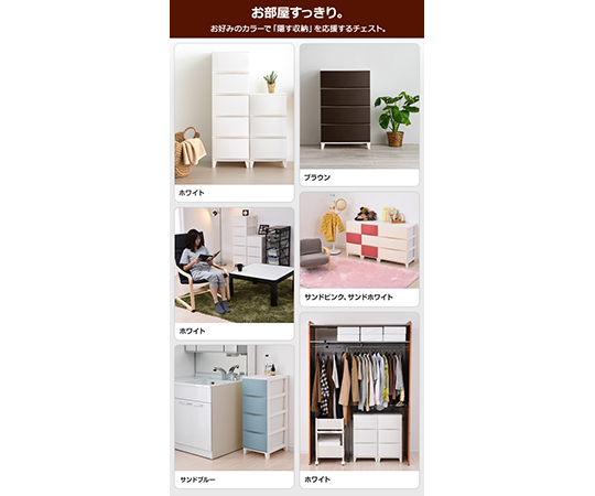 63 3976 80 収納チェスト ルームス 3段ツヤなし スリム サンドブラウン Rsd S343sbr Axel アズワン 63 3976 80 収納チェスト ルームス 3段ツヤなし スリム サンドブラウン Rsd S343sbr Axel アズワン