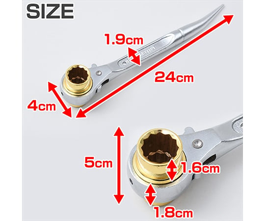 両口ラチェットレンチ（曲がりシノ付）　17×19mm　SRB1719Y