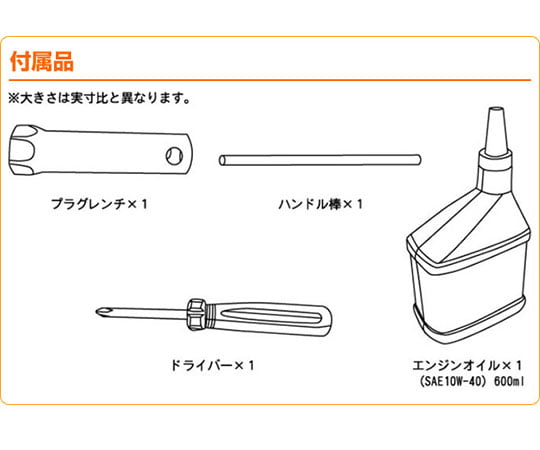 取扱を終了した商品です］ドリームパワー エンジン発電機 60HZ専用 EG-2060D 63-3977-97 【AXEL】 アズワン