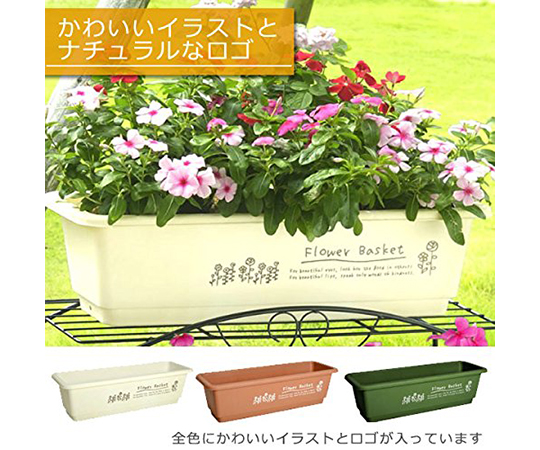 現在受注を停止している商品です プランター フラワーバスケットセット グリーン 4個 Gp s 63 3978 37 Axel アズワン 現在受注を停止している商品です プランター フラワーバスケットセット グリーン 4個 Gp s 63 3978 37 Axel アズワン