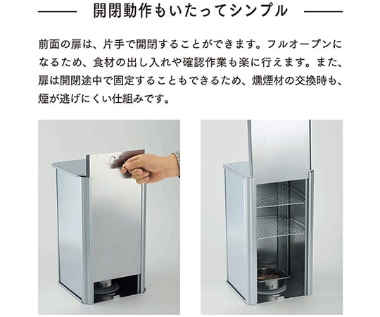 取扱を終了した商品です］SOTO 燻製器 たくみ香房専用スモークダクト ST-1291 63-3981-59 【AXEL】 アズワン