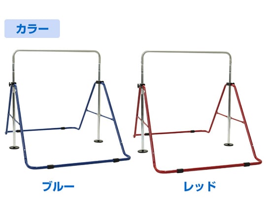 63-3982-73 SGマーク付き健康鉄棒DX（子供用） ブルー FM-1534 【AXEL