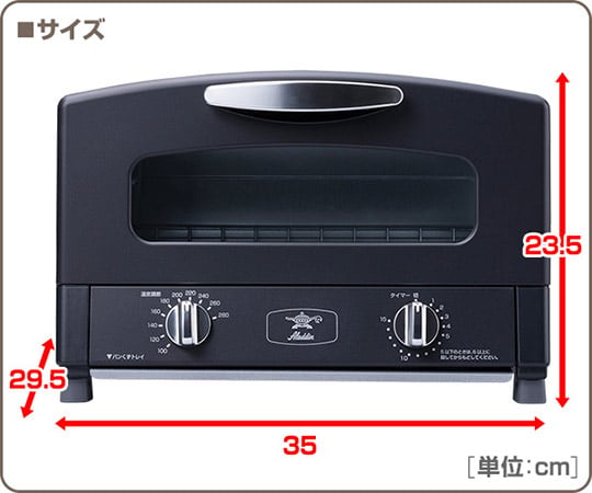 取扱を終了した商品です］グラファイトグリル＆トースター ブラック AET-GS13N(K) 63-3982-94 【AXEL】 アズワン