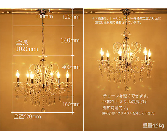 現在受注を停止している商品です 引掛シーリングシャンデリア シンフォニア 6灯 シルバークリア 63 3984 92 Axel アズワン 現在受注を停止している商品です 引掛シーリングシャンデリア シンフォニア 6灯 シルバークリア 63 3984 92 Axel アズワン