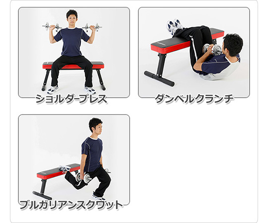 取扱を終了した商品です］折りたたみフラットベンチ SE1500 63