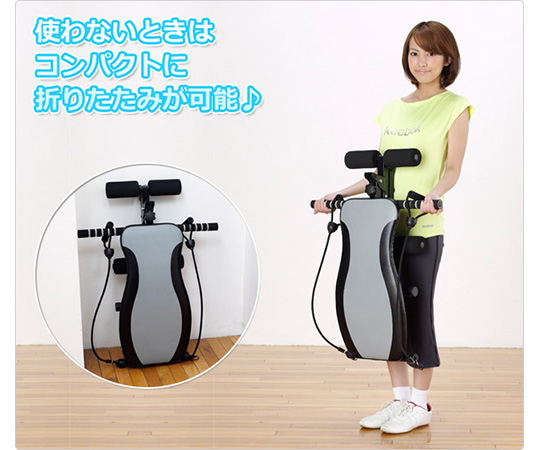 現在受注を停止している商品です］全身トレーニング マルチ