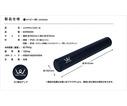 63 3985 66 エクササイズポール Exp0n Axel アズワン 63 3985 66 エクササイズポール Exp0n Axel アズワン