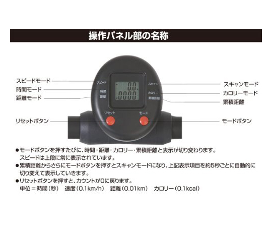 取扱を終了した商品です］コンパクトウォーカーX ランニング