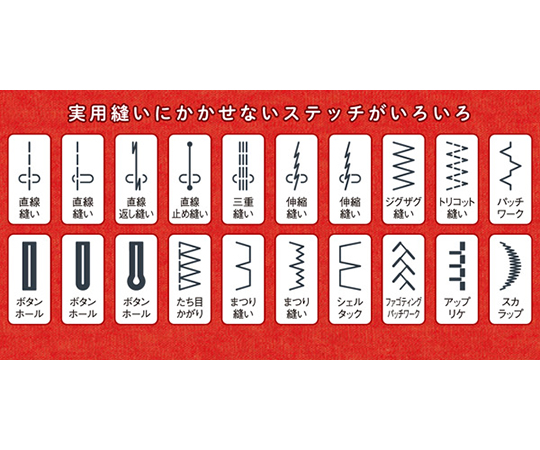 現在受注を停止している商品です］コンピューターミシン JN-800 63