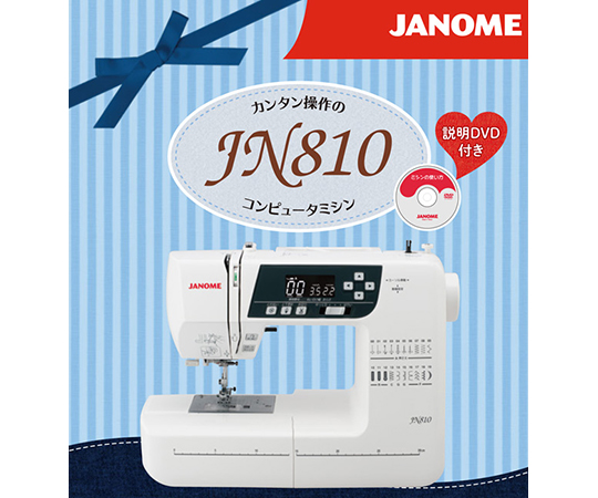 現在受注を停止している商品ですコンピュータ JN810 63-3986-86 アズワン ミシン ワイドテーブル 日本製得価