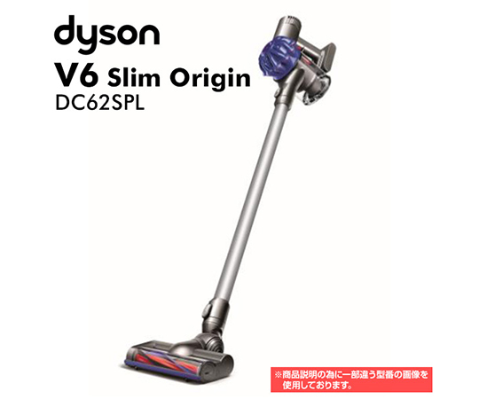 ［取扱停止］サイクロン式コードレスクリーナー　V6　Slim　Origin　DC62SPL