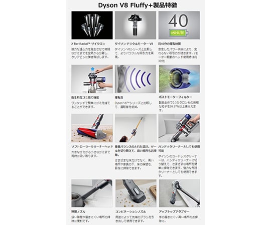 取扱を終了した商品です］サイクロン式 コードレス掃除機 スティック