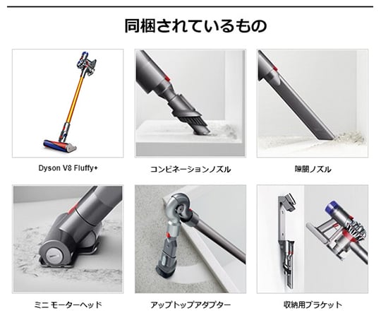 取扱を終了した商品です］サイクロン式 コードレス掃除機 スティック