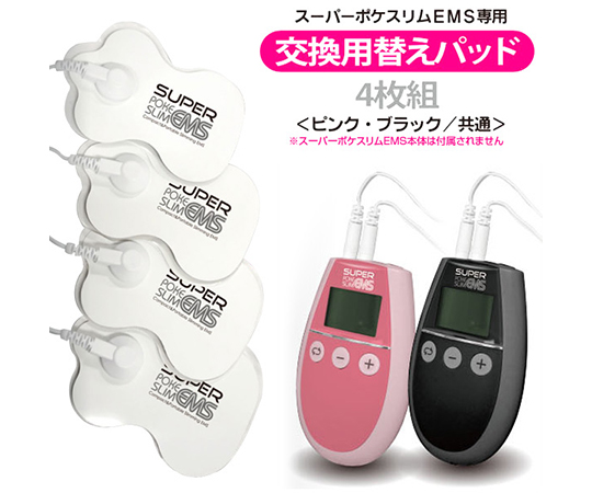 テクノトレード ポケスリムEMS フェイスシェイプ テクノトレード ポケスリムEMS フェイスシェイプ スーパーEMS スーパー