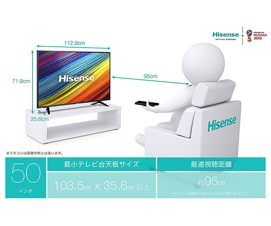 取扱を終了した商品です］50V型 4K対応 液晶テレビ HJ50N3000 63-3988