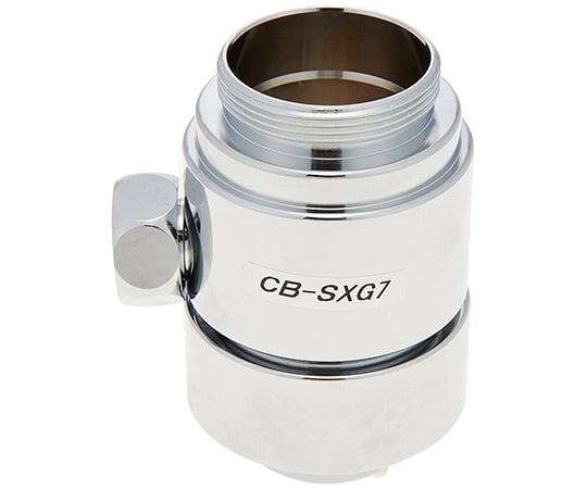 食器洗い乾燥機用分岐水栓 CB-SXG7｜アズキッチン【アズワン】