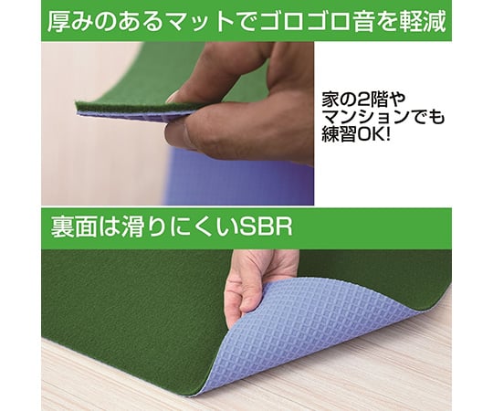 取扱を終了した商品です］パターマット 4m グリーン WGPM4540(GR) 63