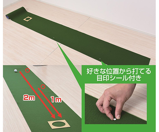 取扱を終了した商品です］パターマット 4m グリーン WGPM4540(GR) 63