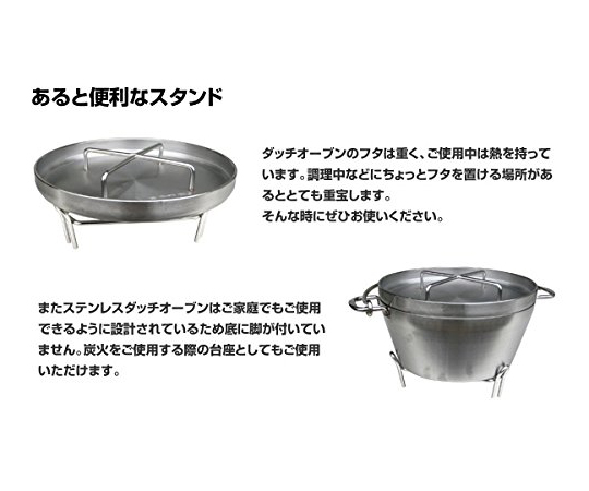 現在受注を停止している商品です］SOTO ステンレスダッチオーブン