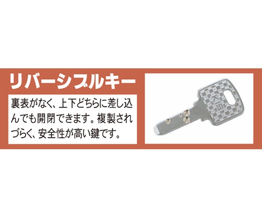 63-3992-52 ダイヤル錠とリバーシブル錠の二重ロック機構 耐火金庫 FZ