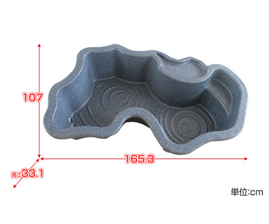 取扱を終了した商品です］なごみ池（庭園埋め込みタイプ） LW 240L 63-3994-76 【AXEL】 アズワン