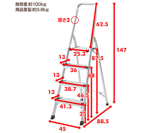 63-3994-87 折りたたみ アルミ軽量 脚立 4段 KBE-4