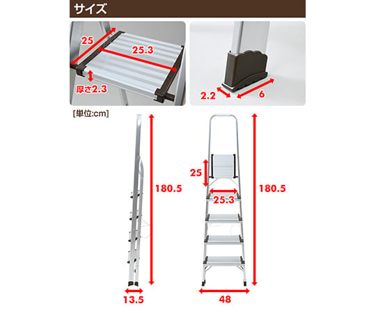 63-3994-88 折りたたみ アルミ軽量 脚立 5段 KBE-5