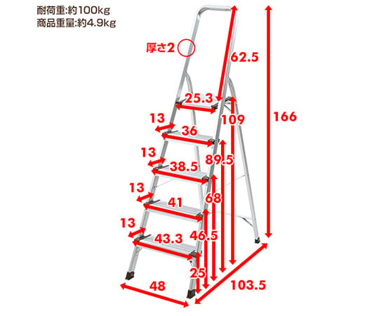 63-3994-88 折りたたみ アルミ軽量 脚立 5段 KBE-5